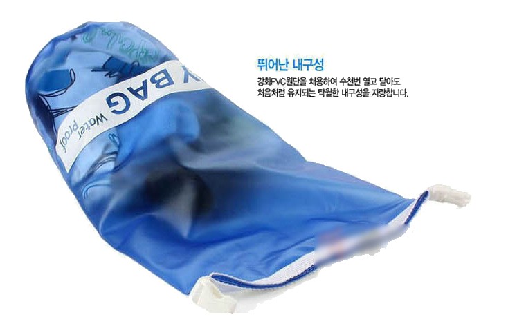 韓版戶外游泳防水袋漂流包游泳沙灘袋(ST812003903)